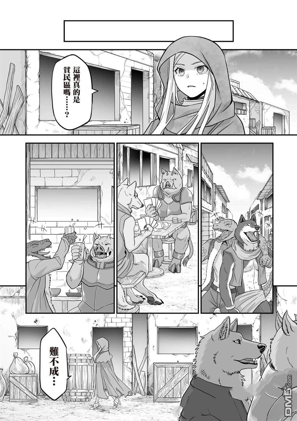 第119页