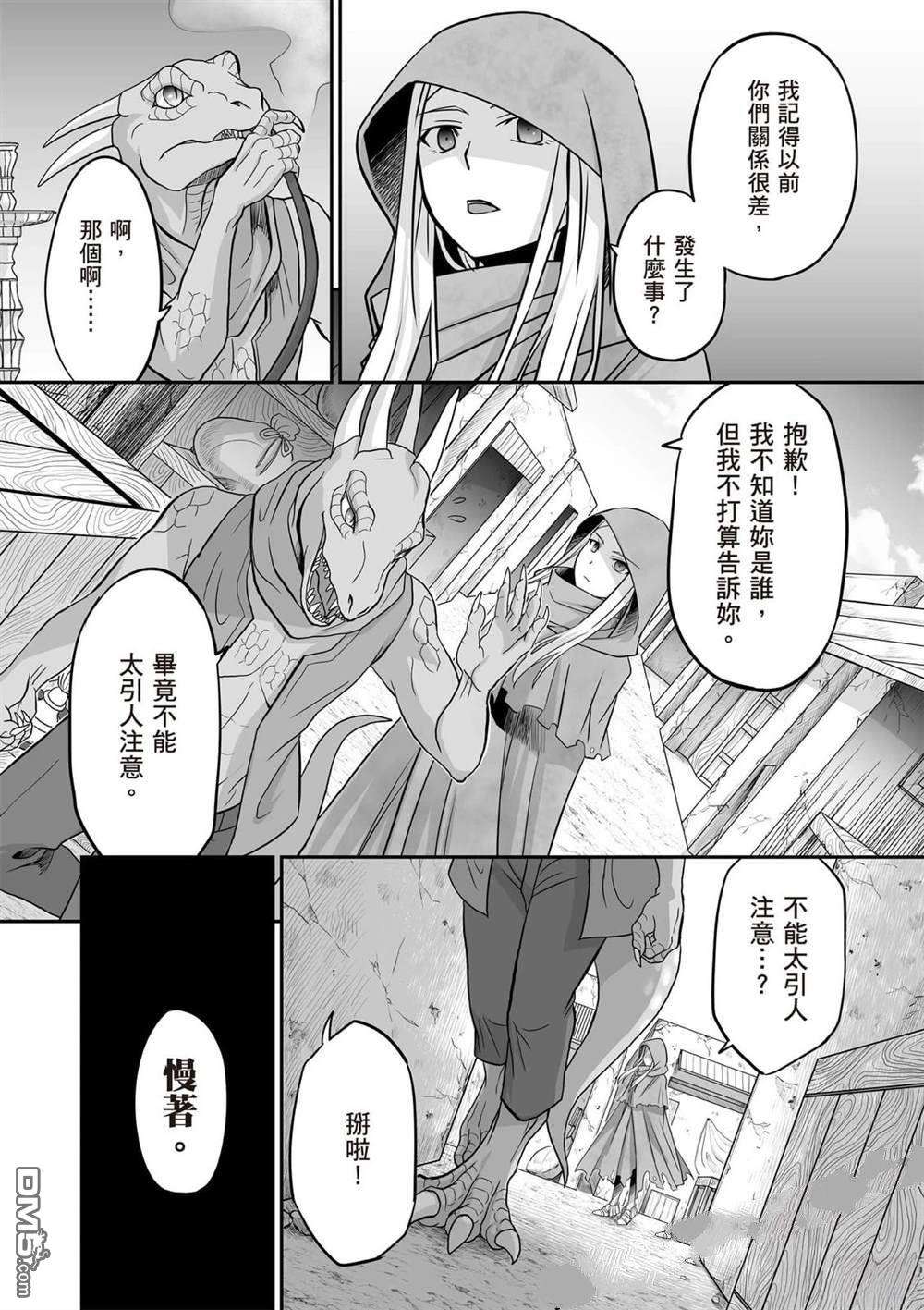 第121页