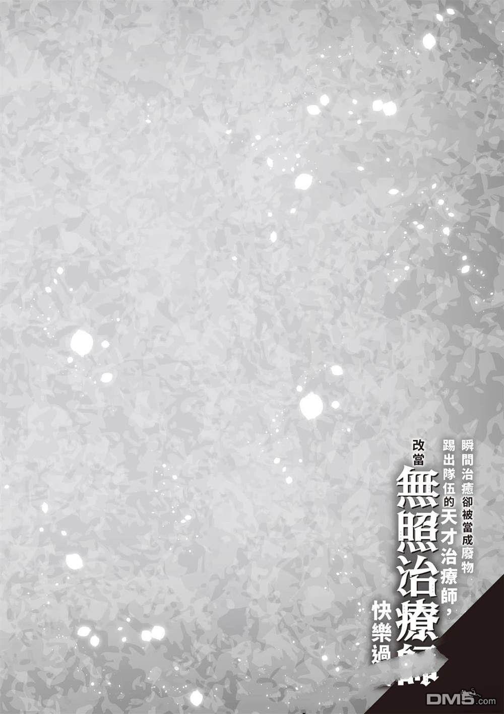第127页