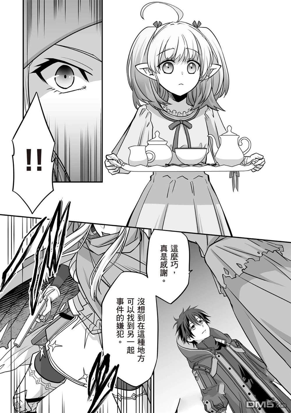 第130页