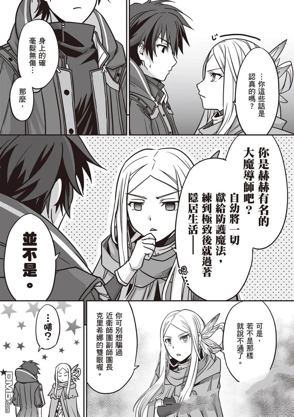 第136页