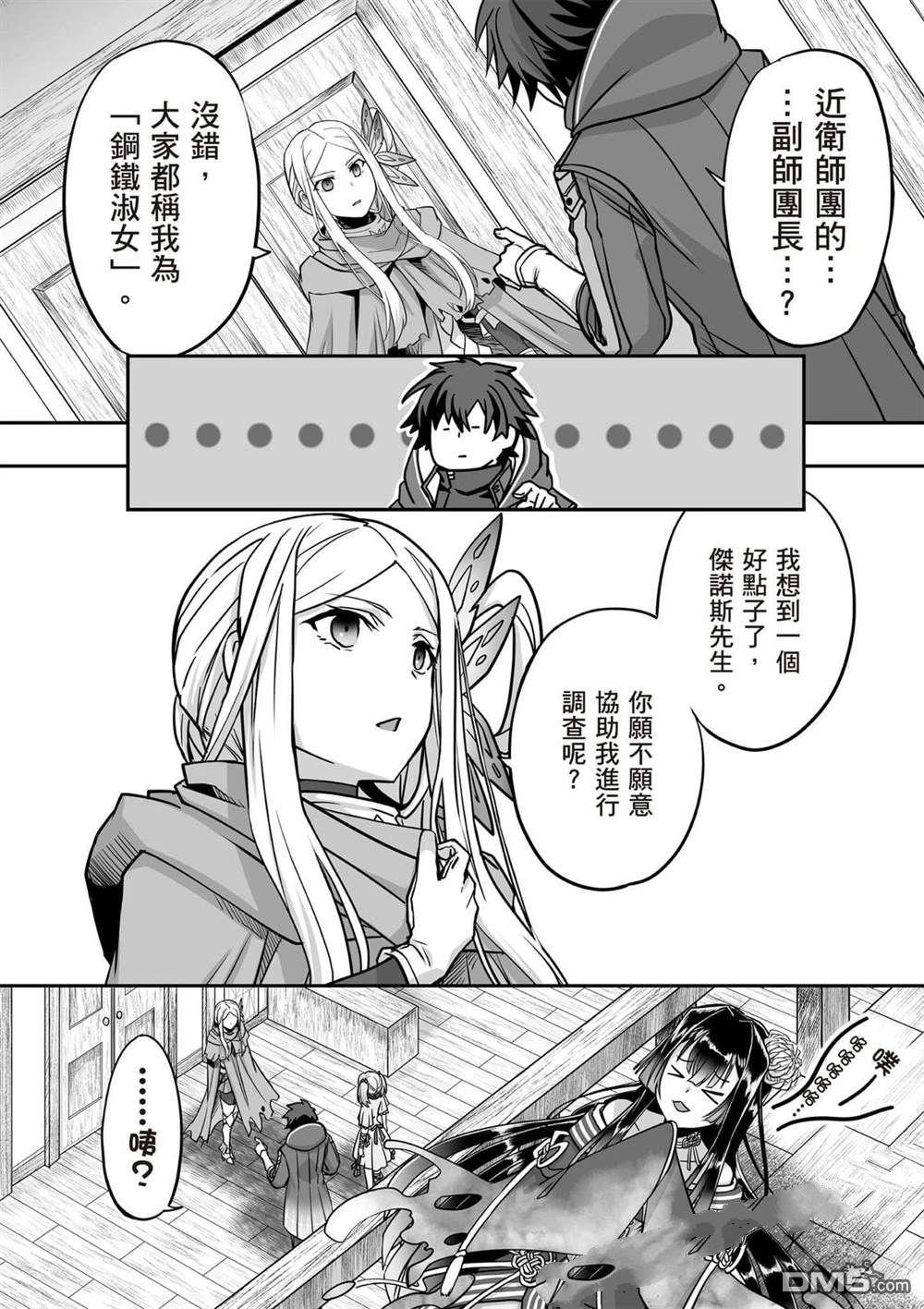 第137页