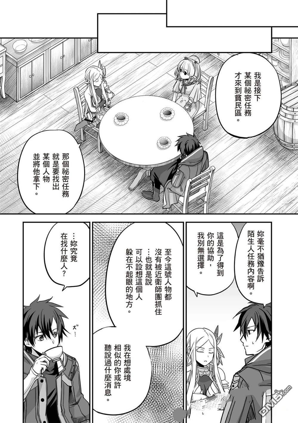 第138页