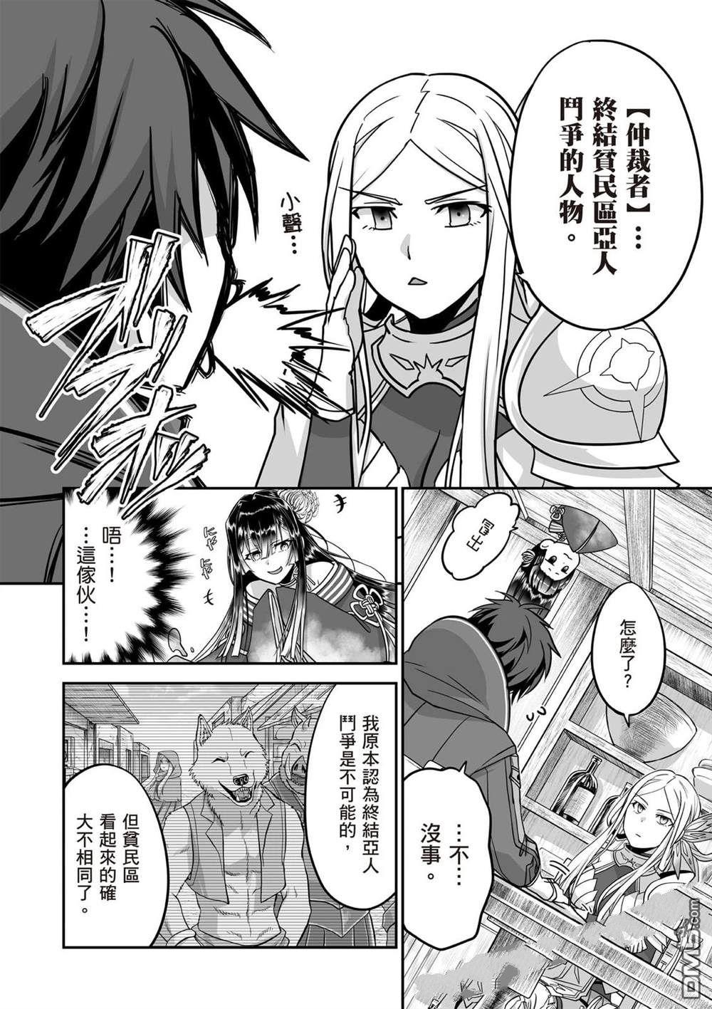 第139页