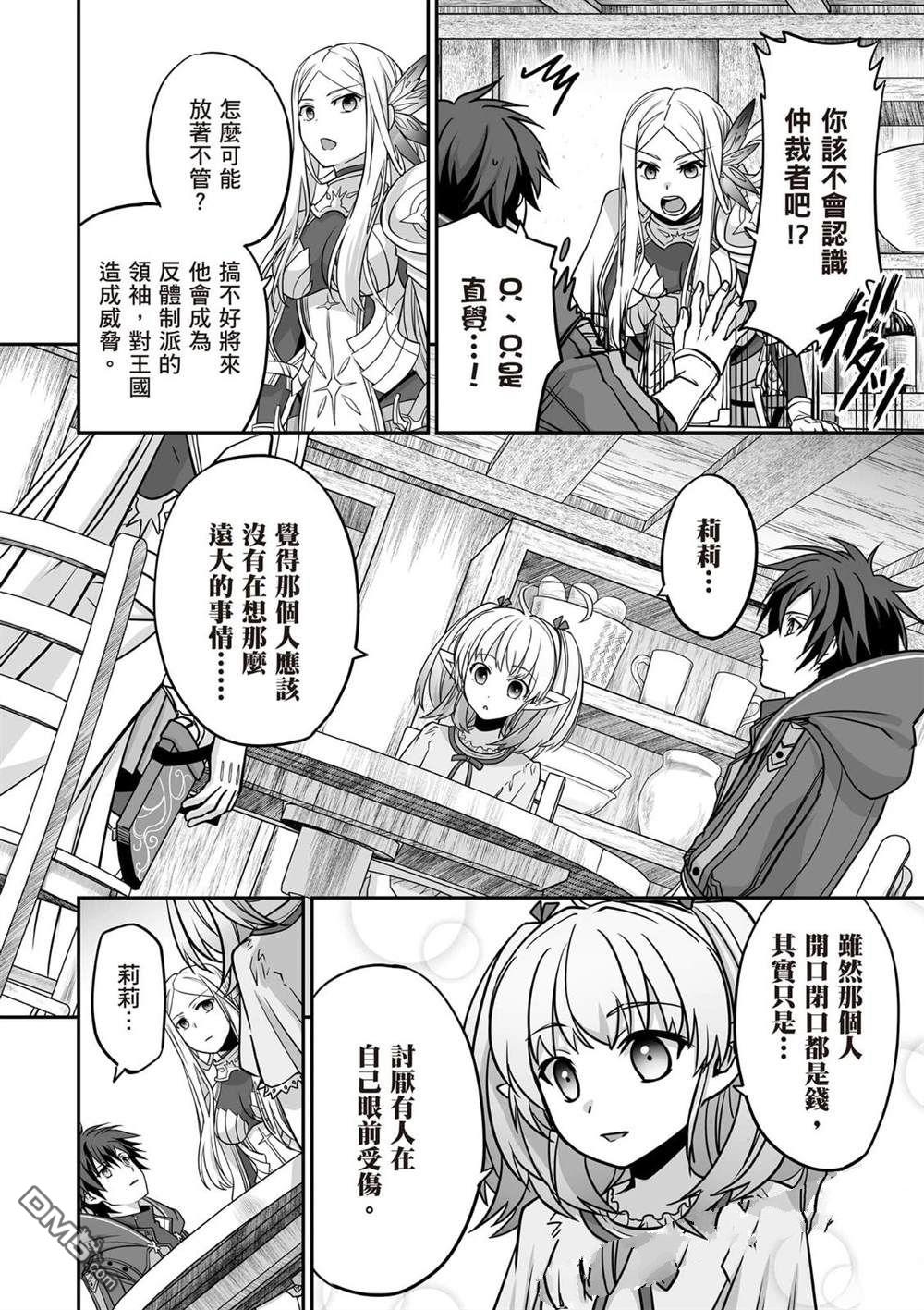 第141页