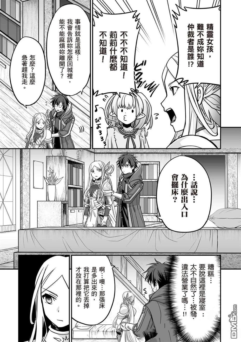 第142页