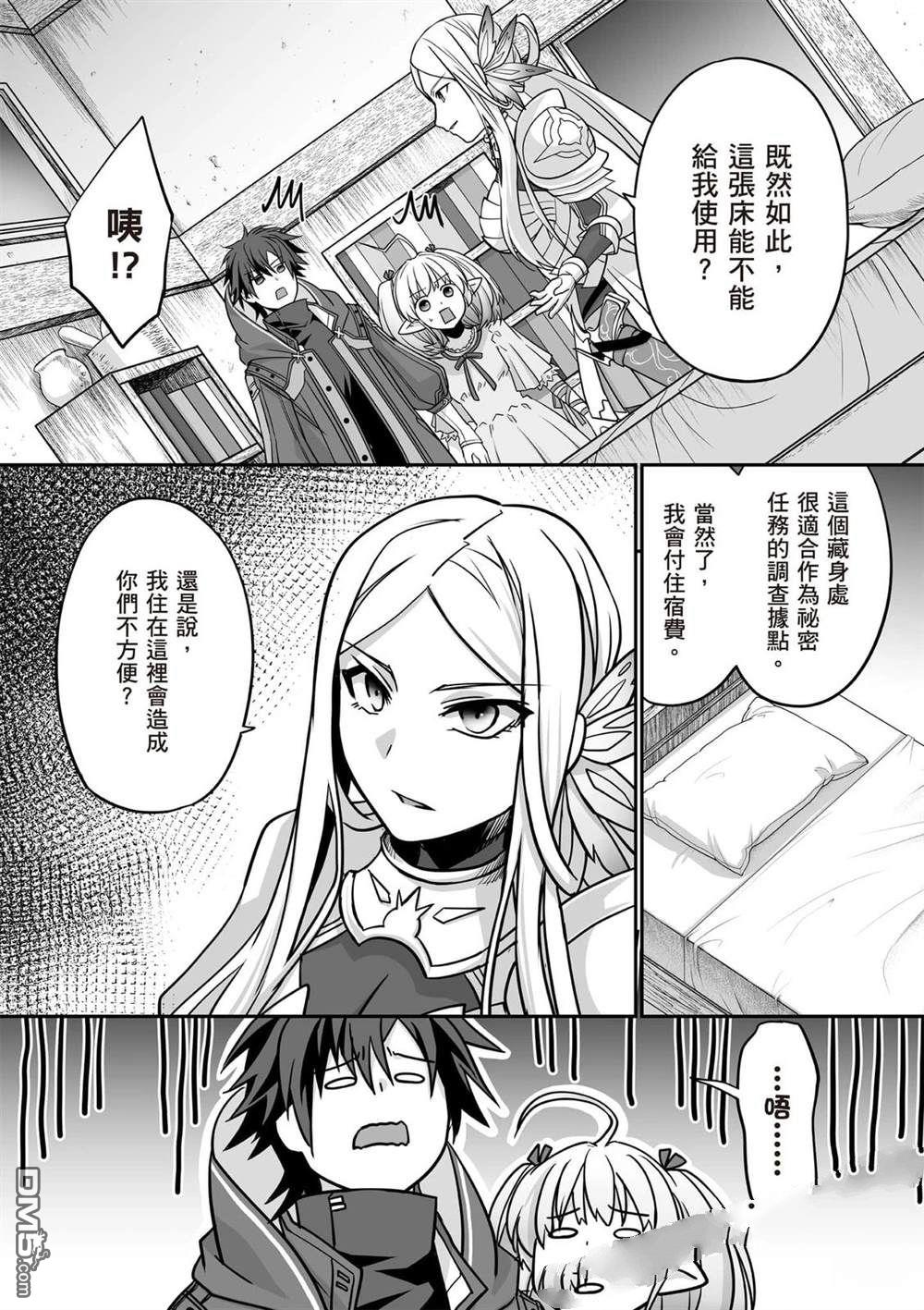 第143页