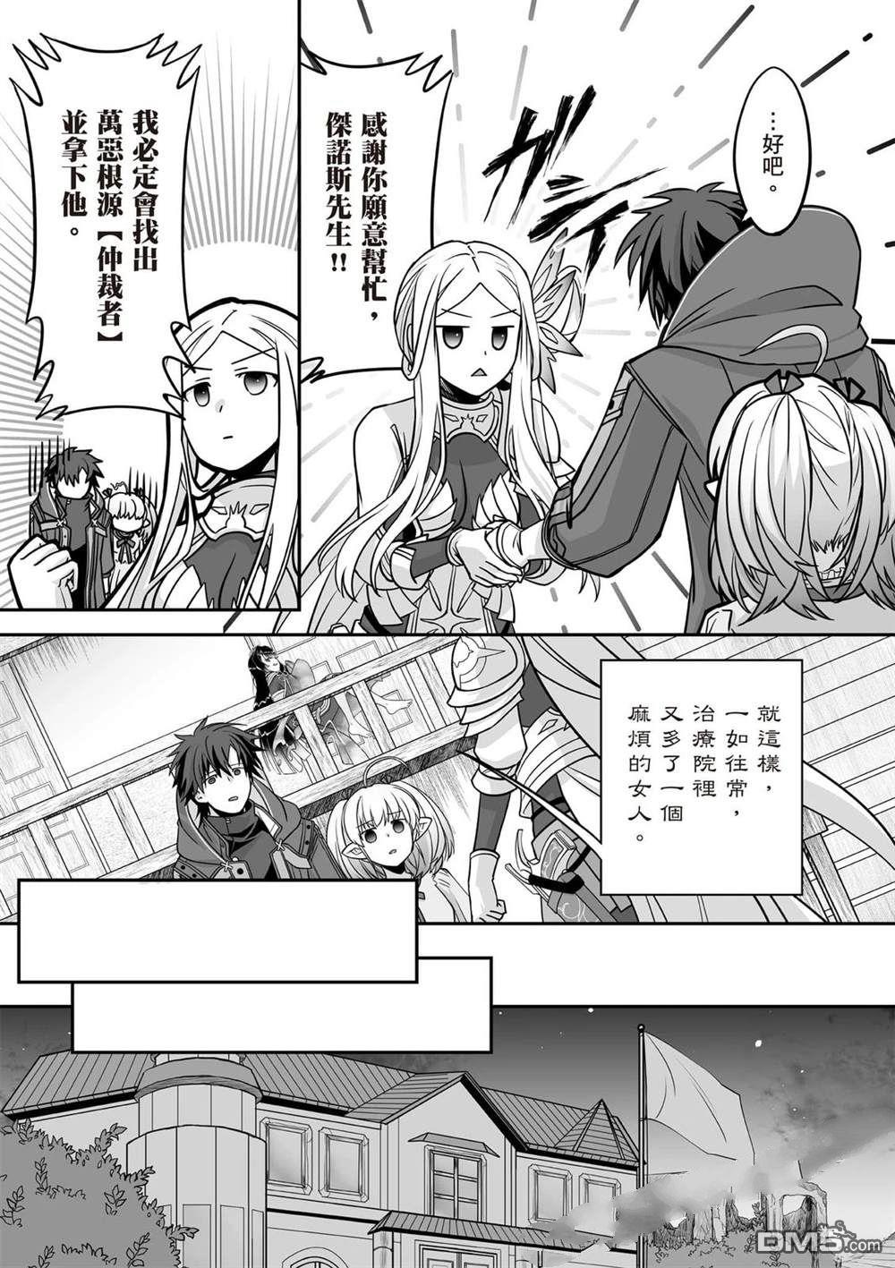 第144页