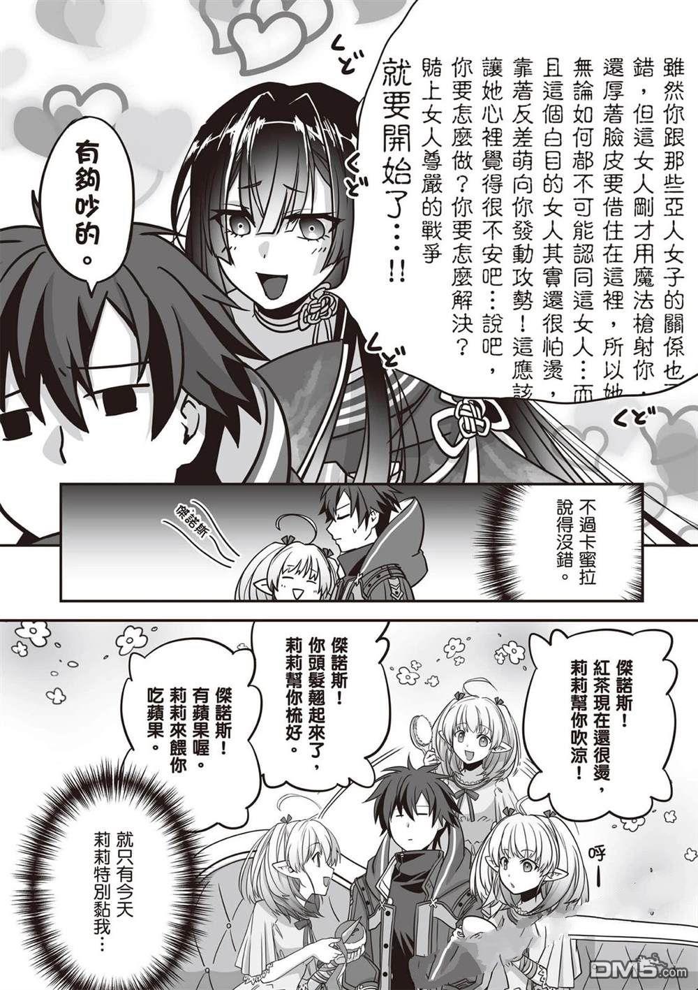 第149页