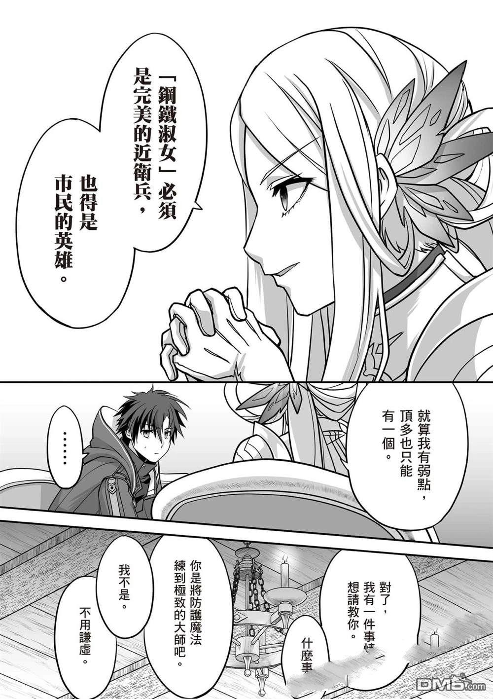 第154页
