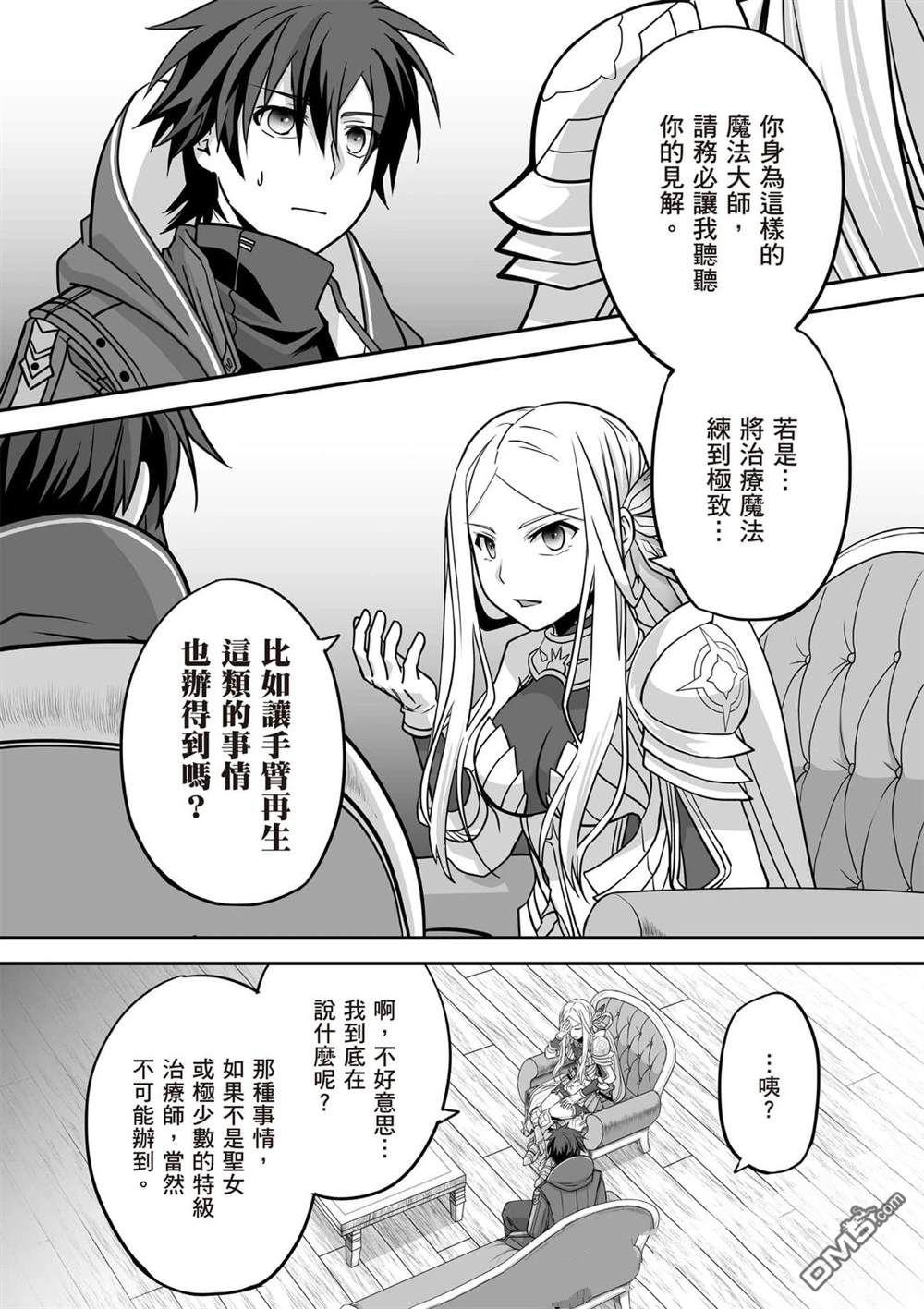 第155页