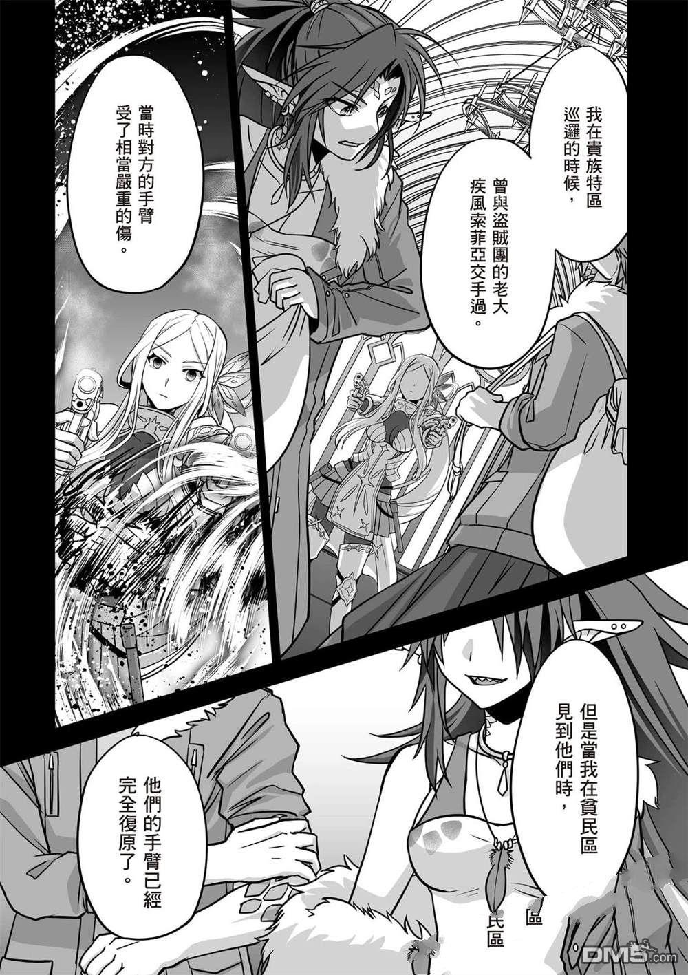 第156页