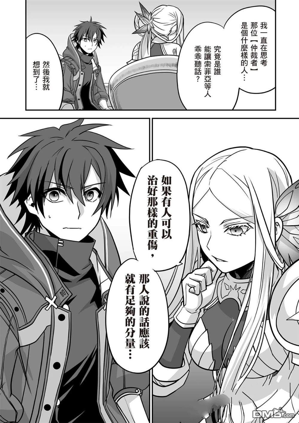 第157页
