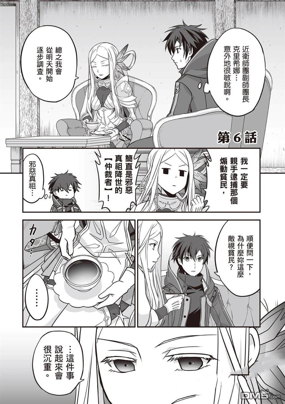 第160页