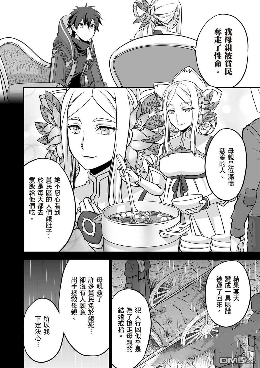 第161页