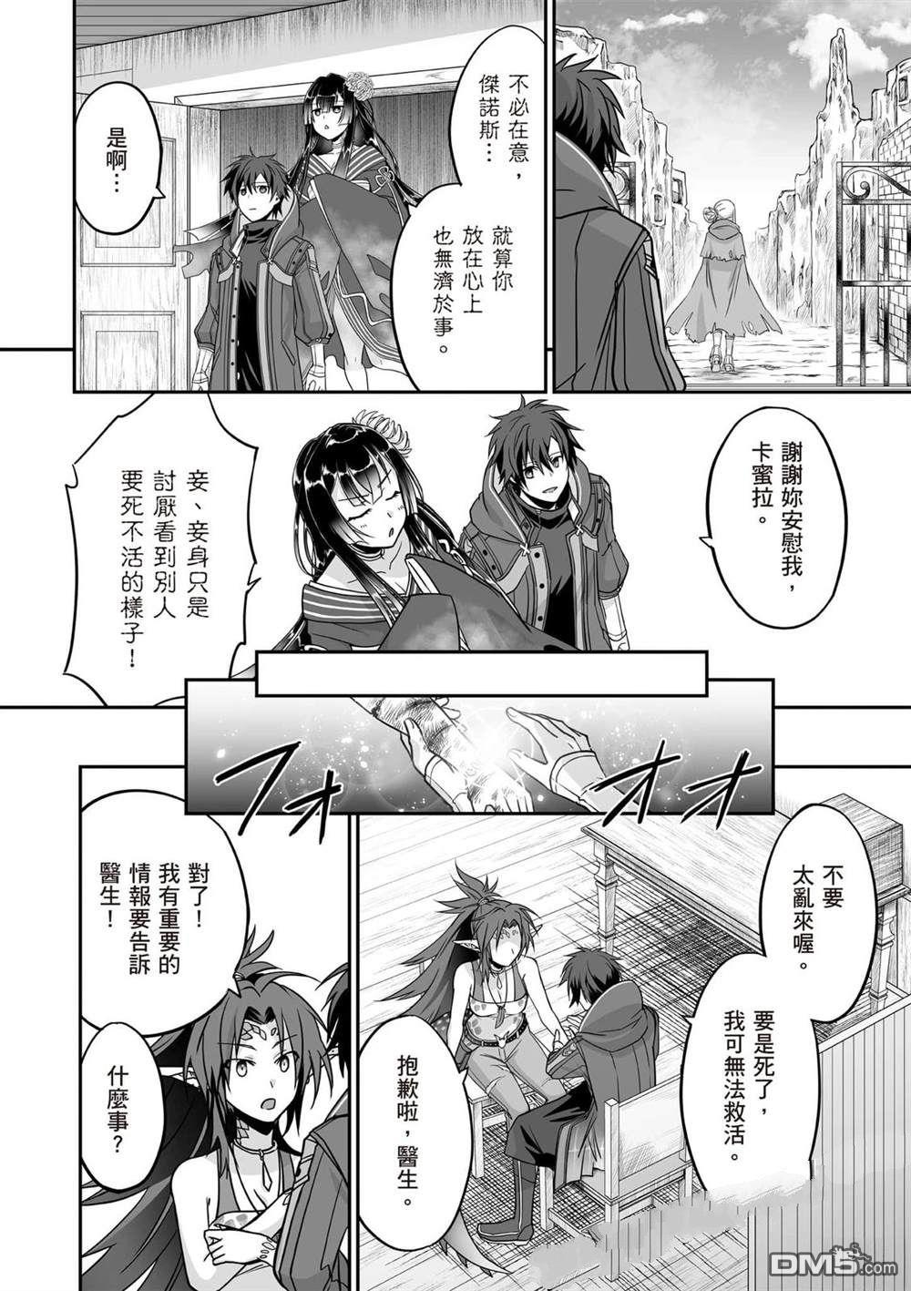 第163页