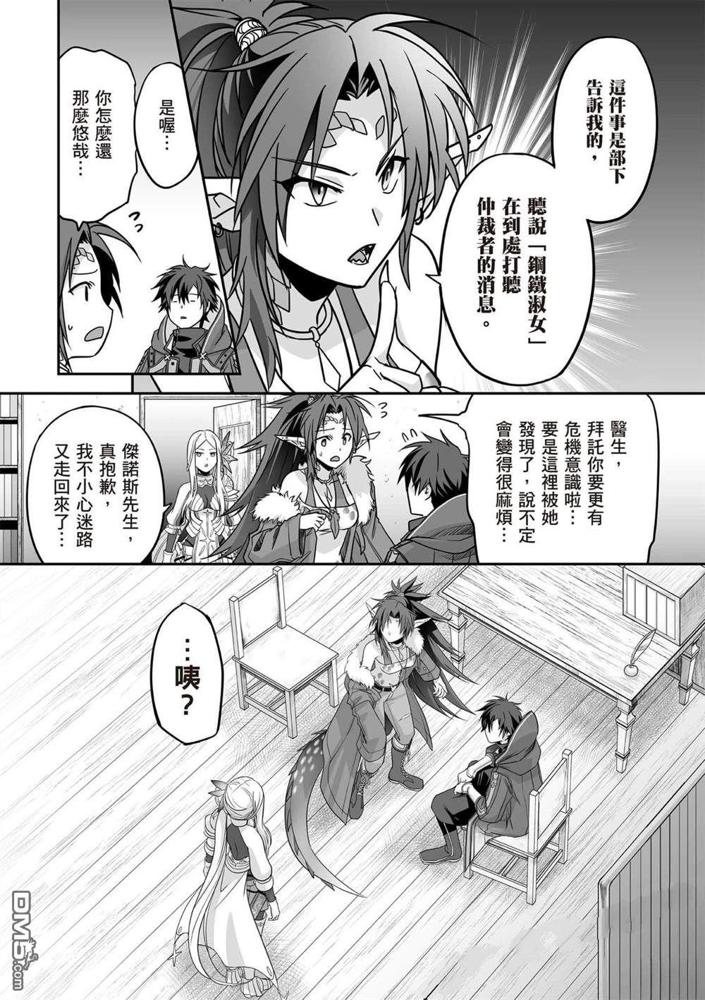 第164页