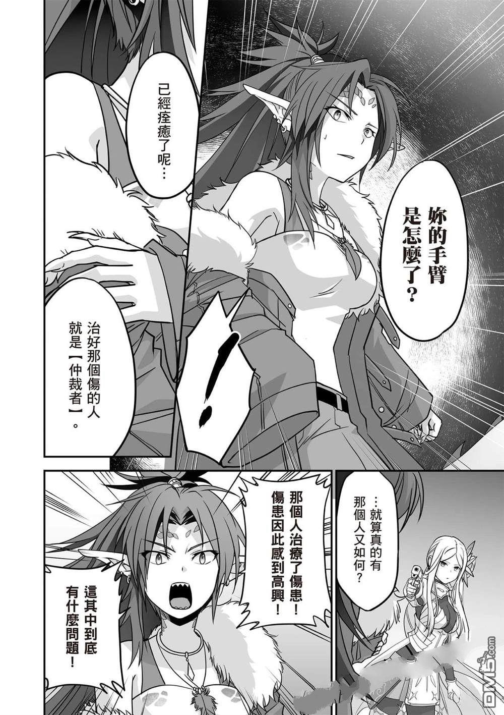 第167页