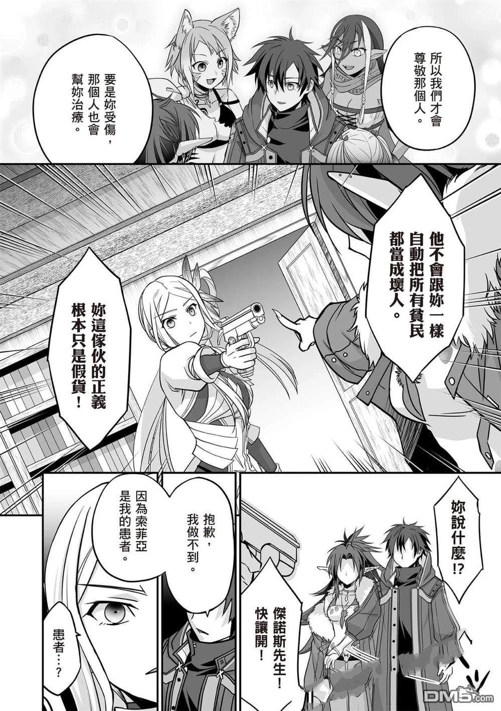 第171页
