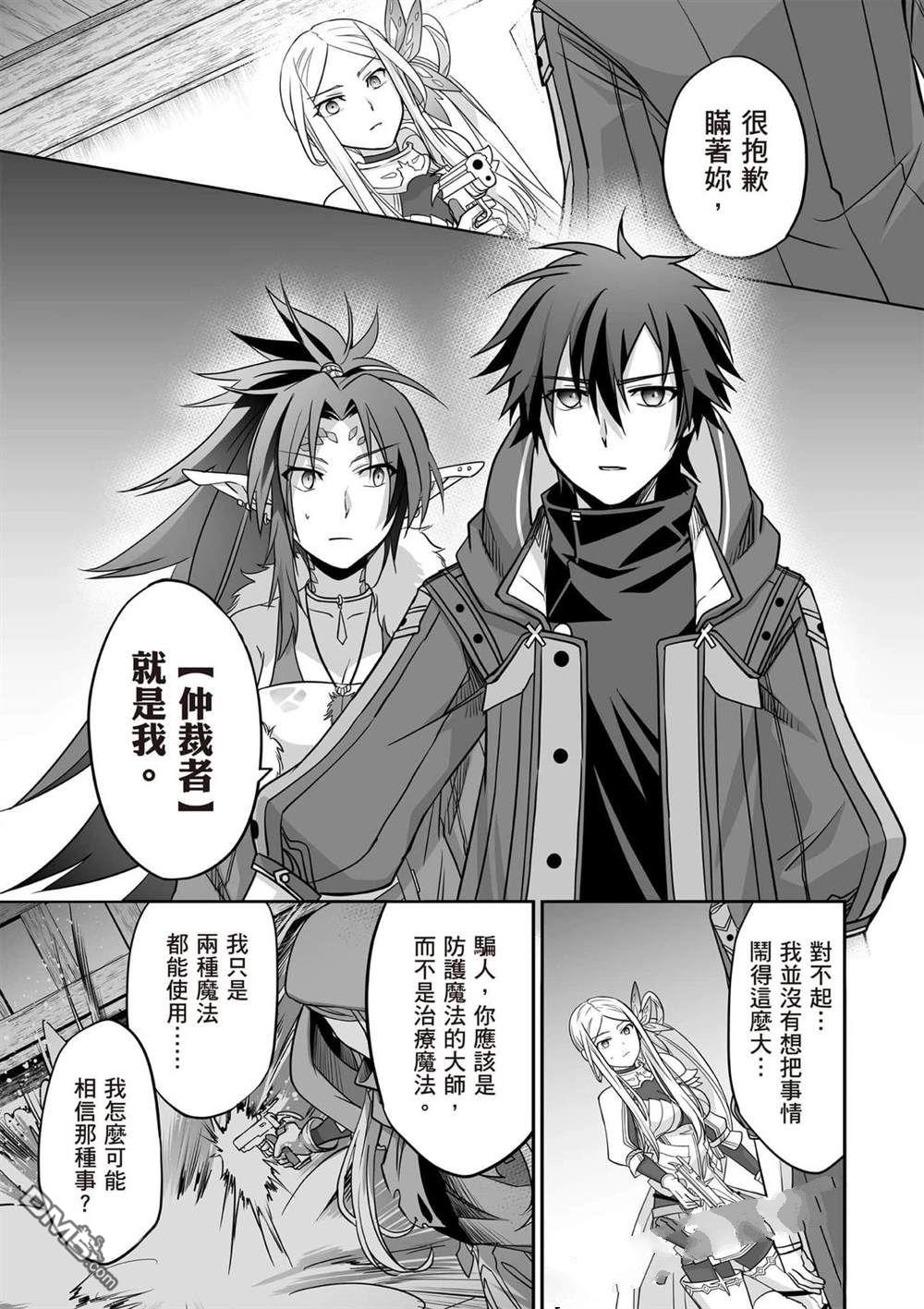 第172页