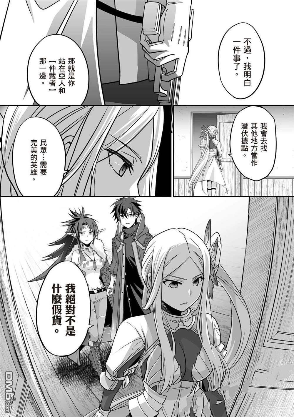 第173页