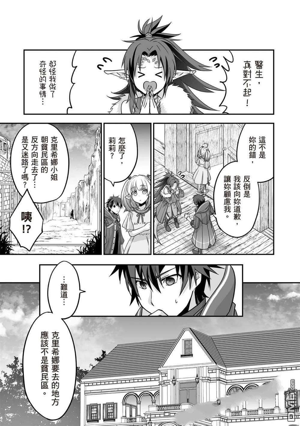第174页