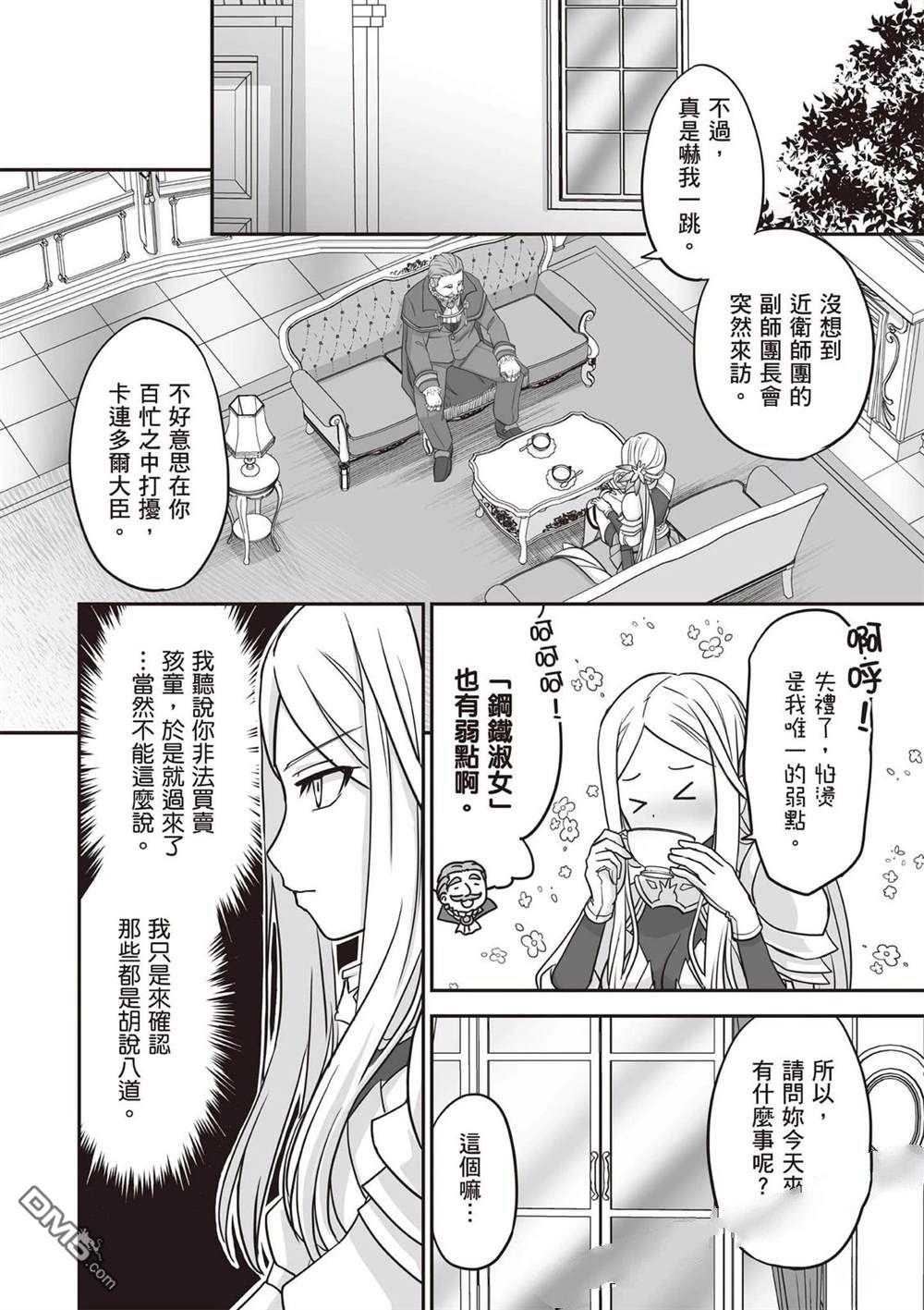 第175页