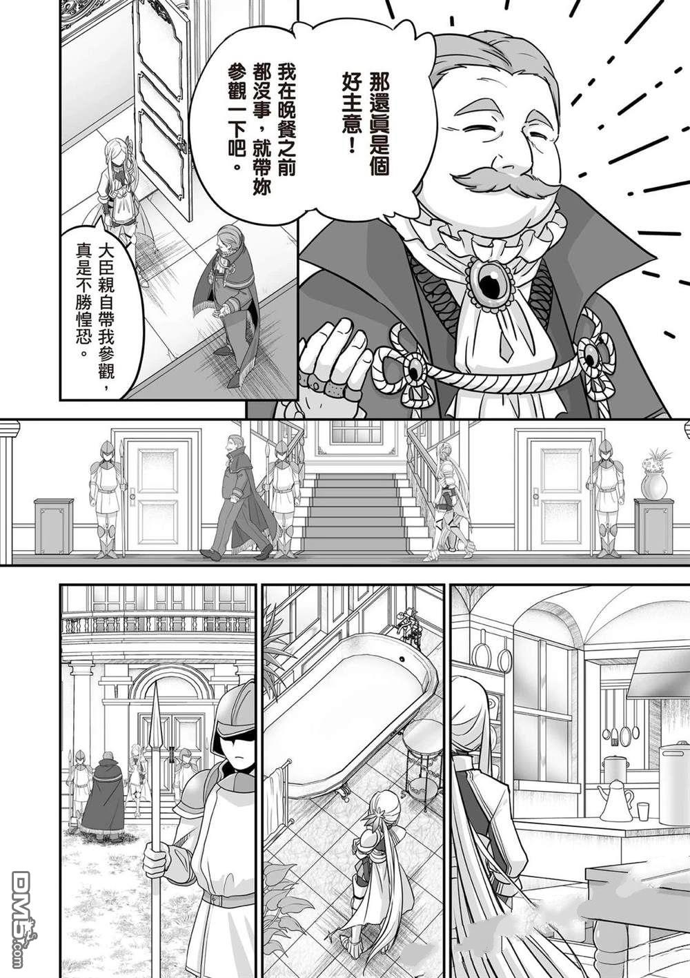第177页