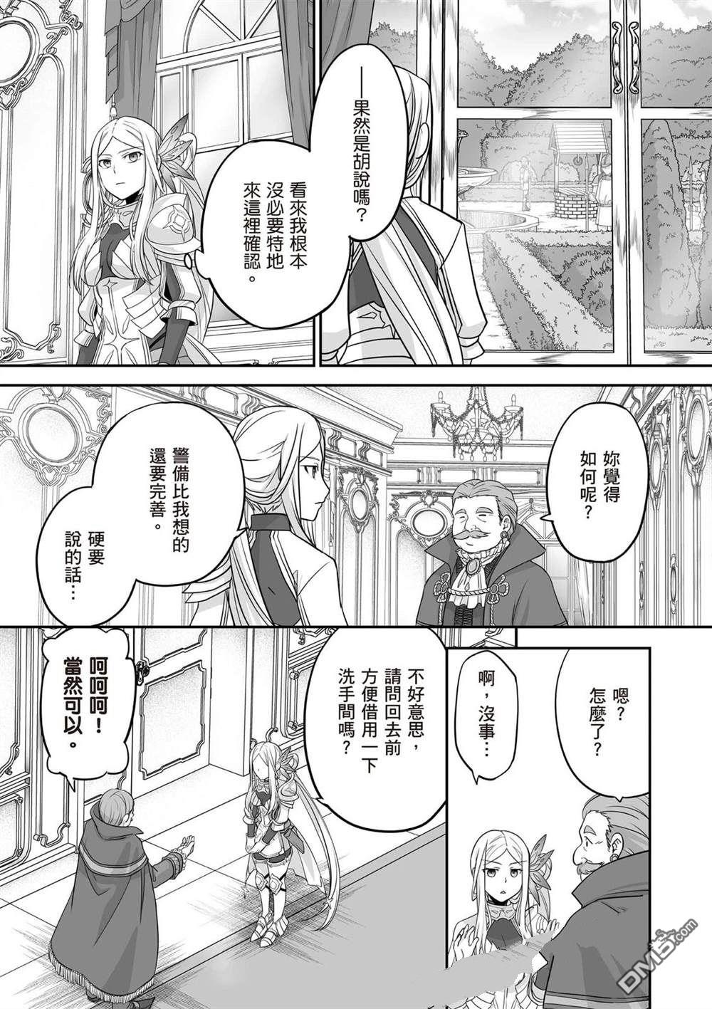 第178页