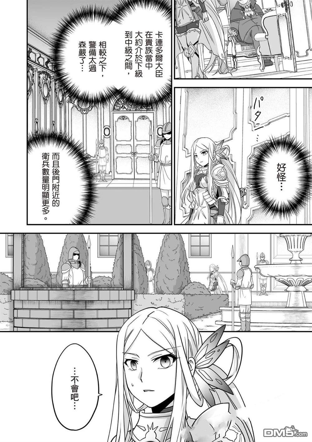 第179页