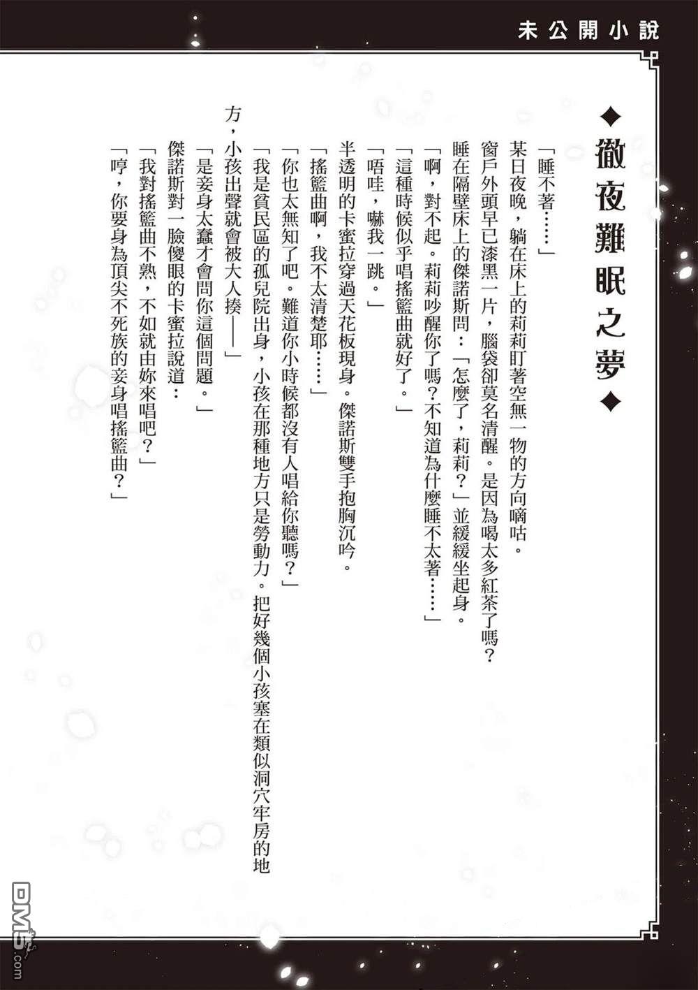 第191页