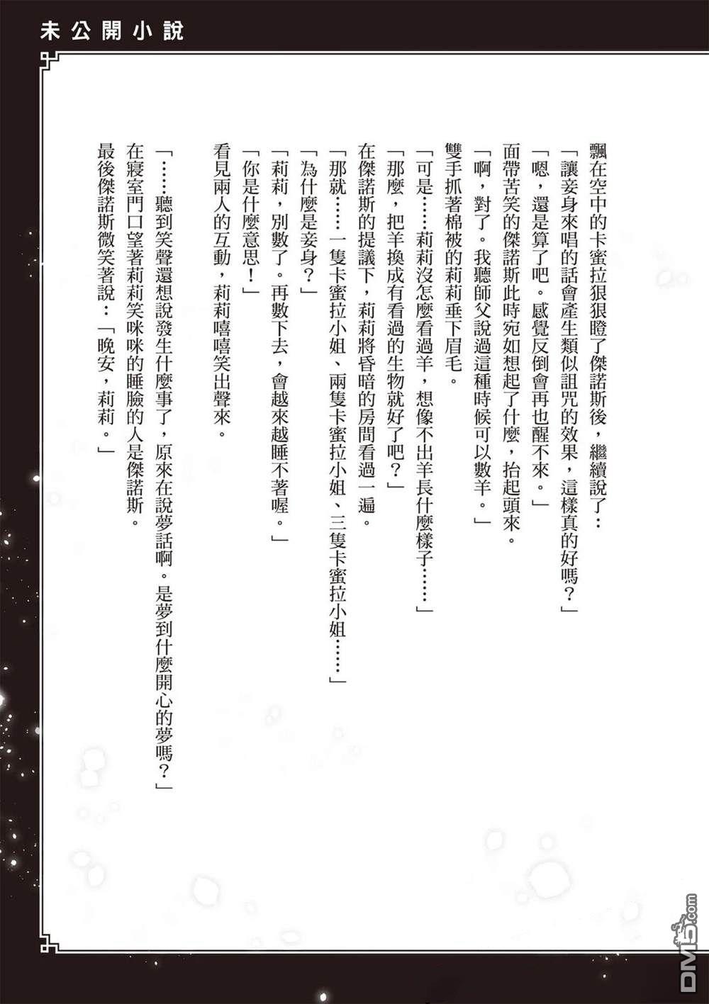 第192页
