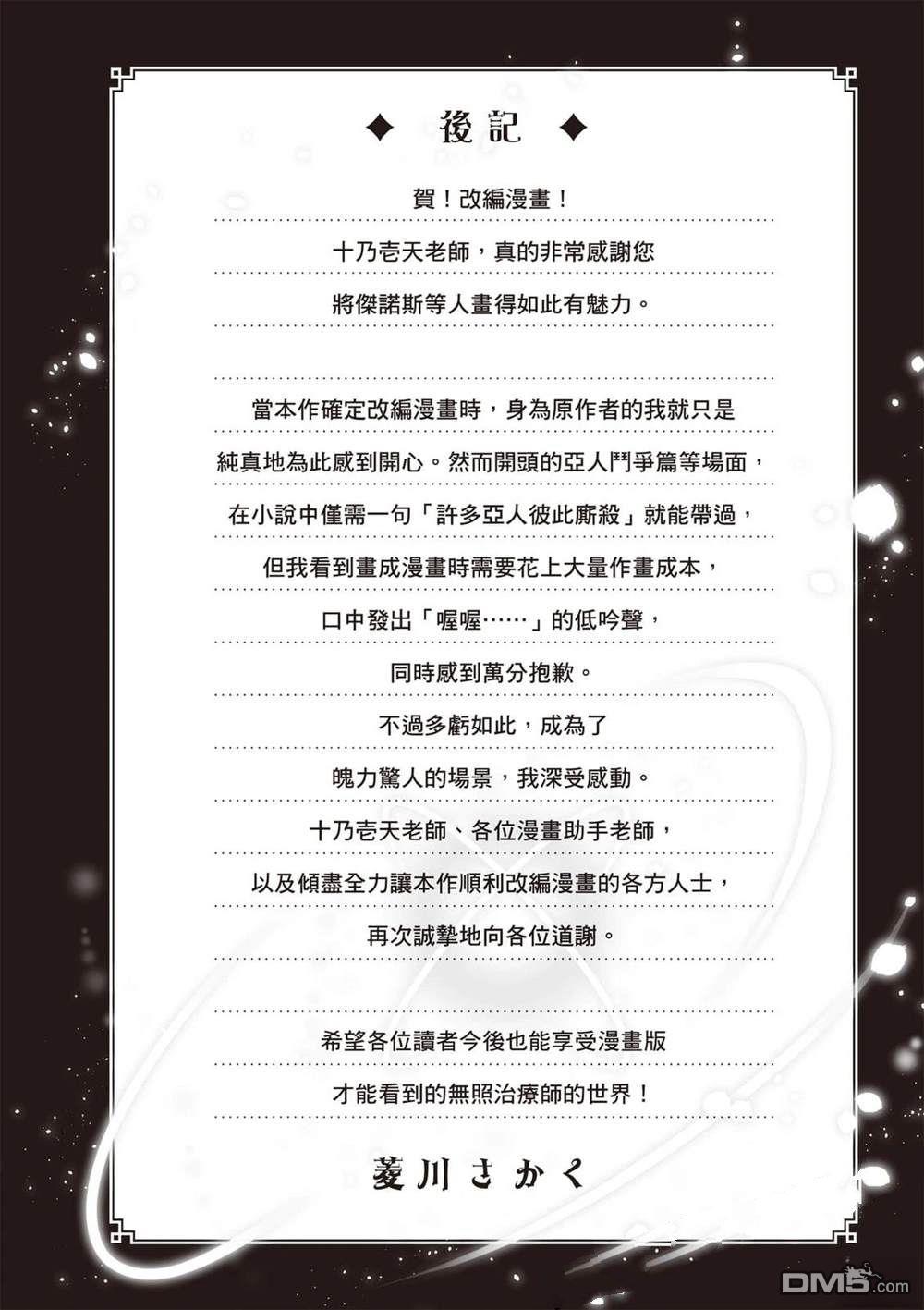 第193页