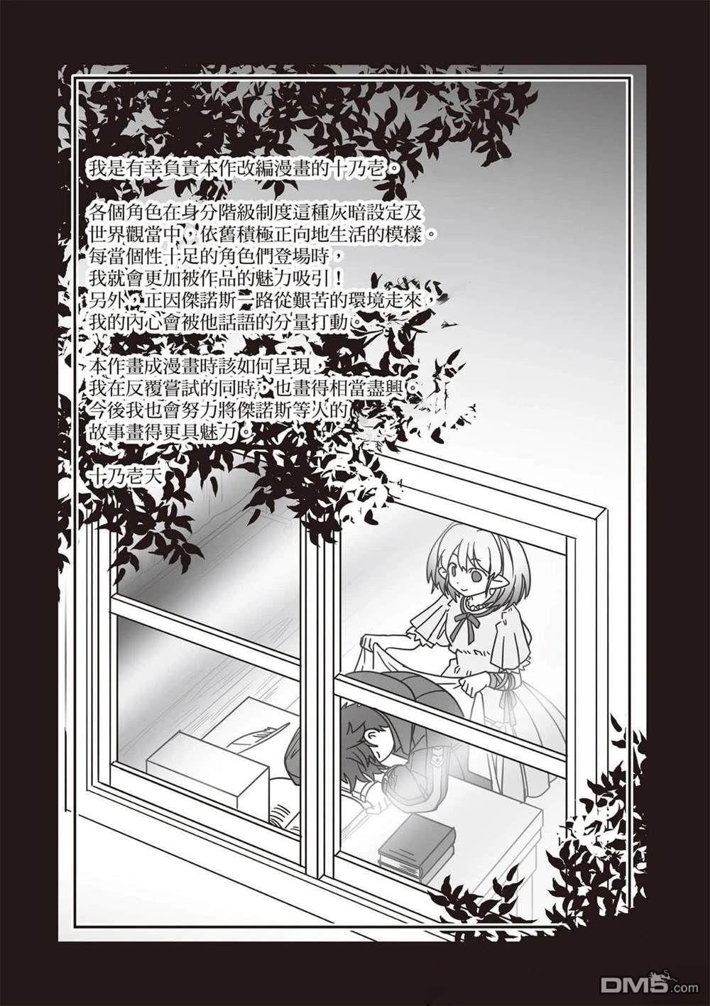 第194页