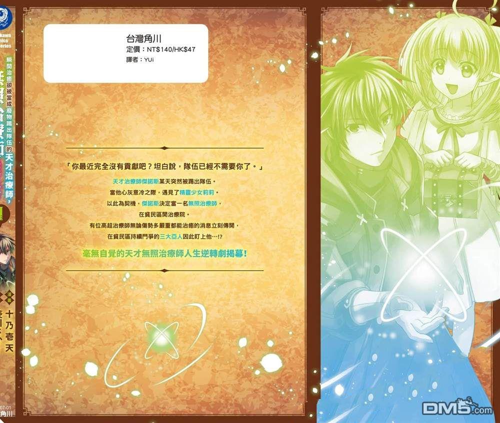第195页