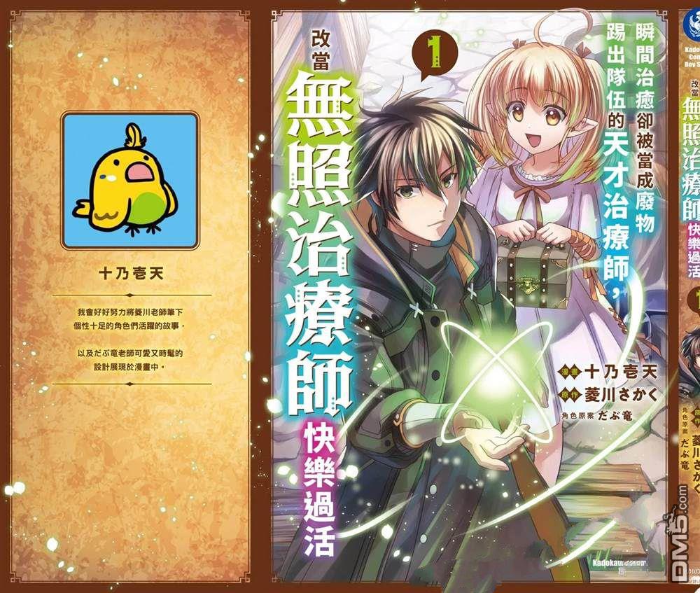 第196页