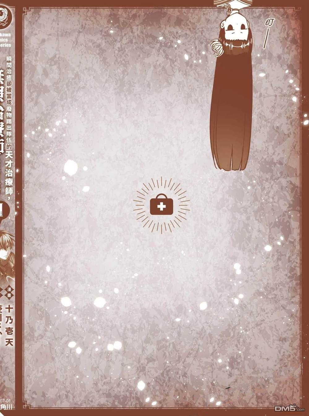第197页