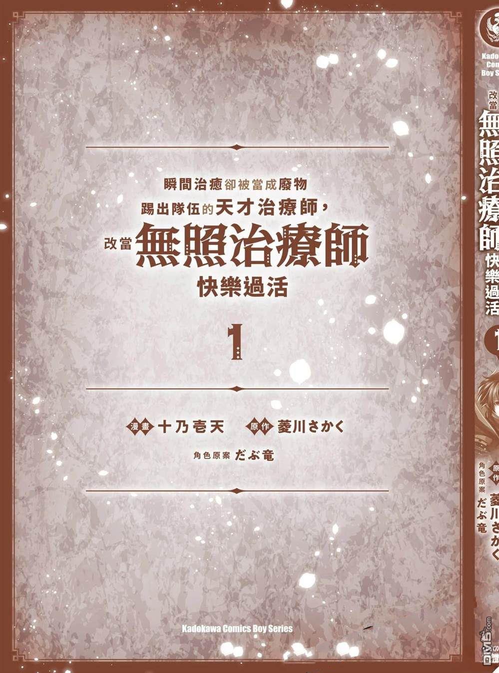 第198页