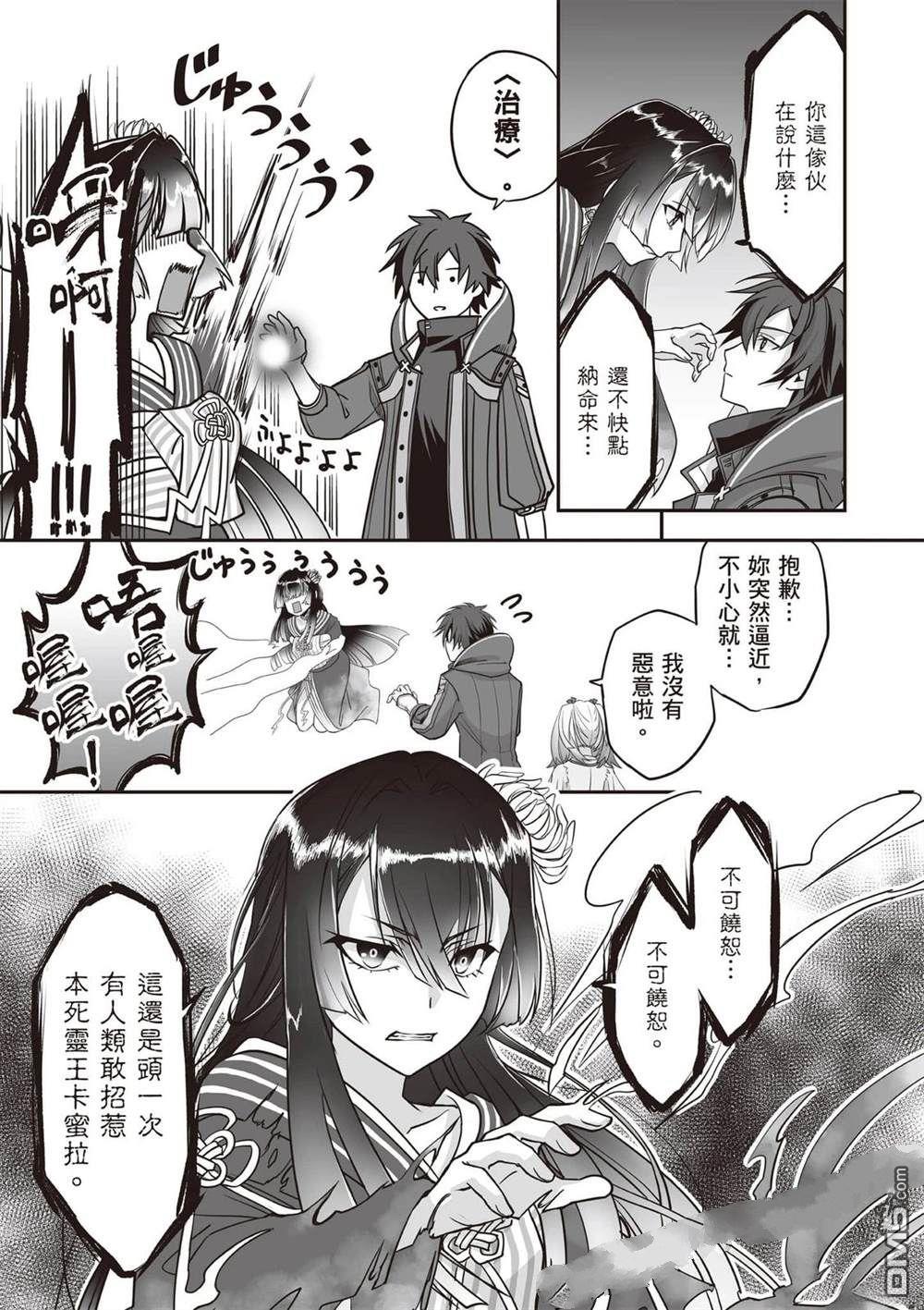 第42页