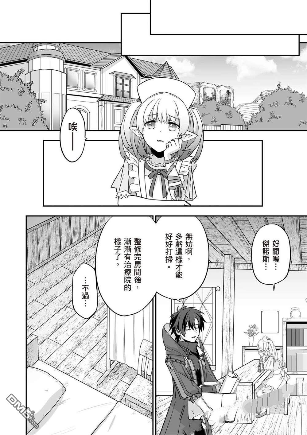 第47页