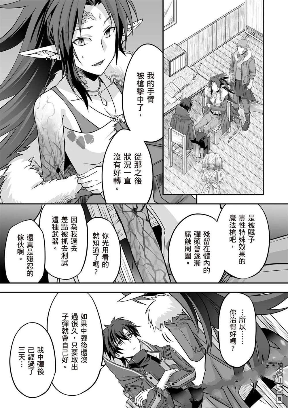 第52页
