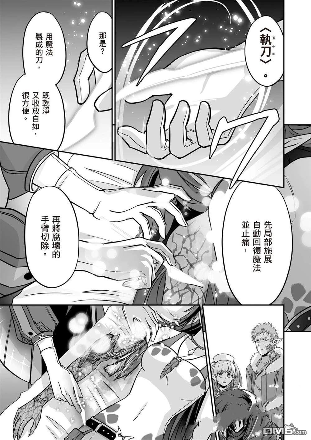 第56页