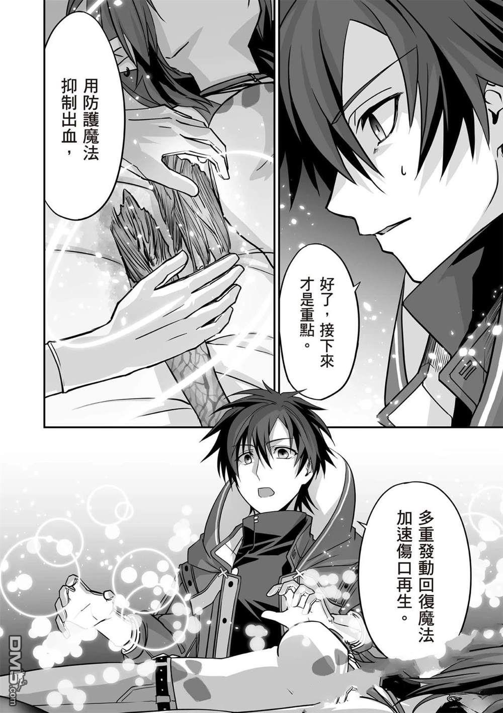 第57页