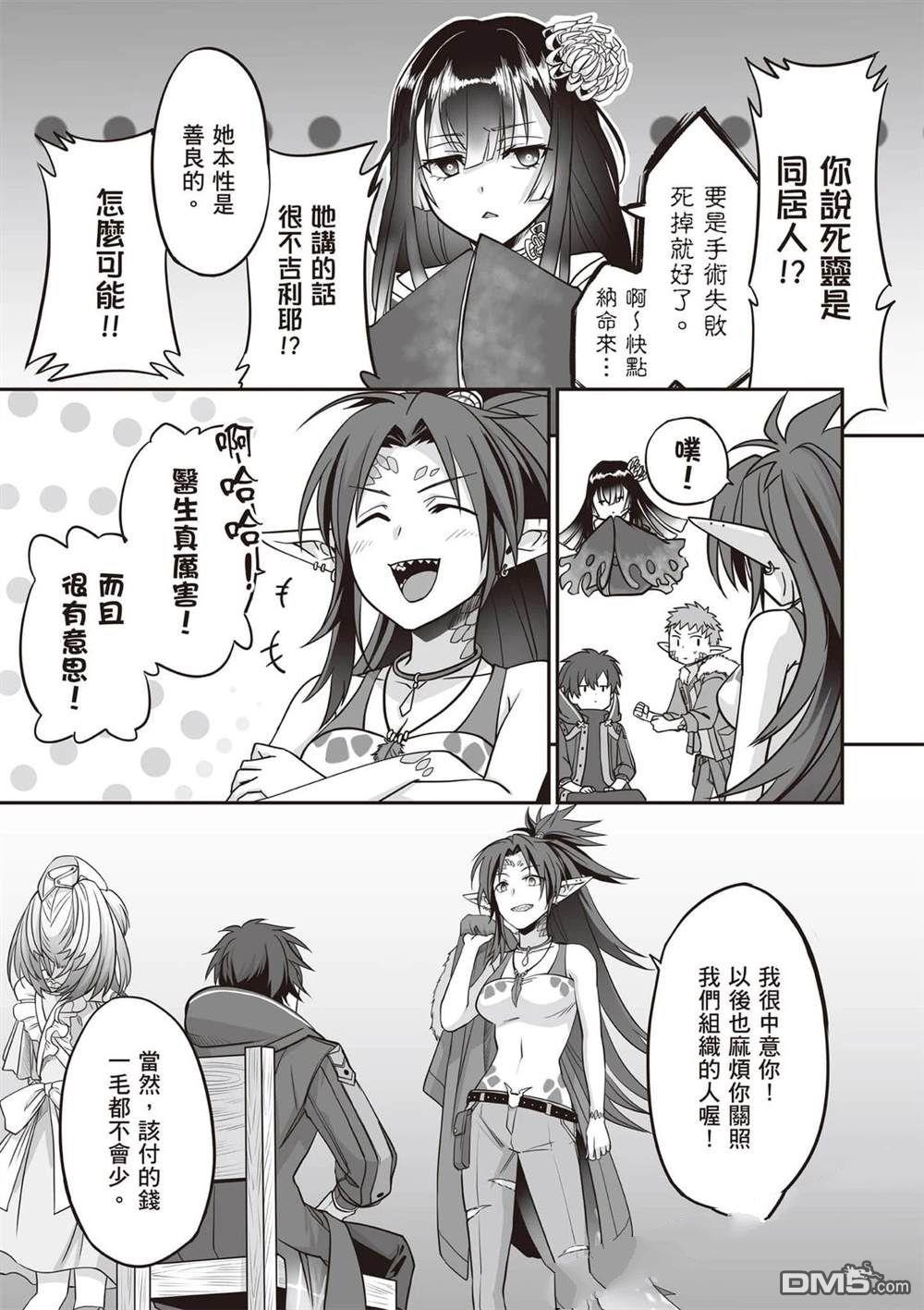 第60页