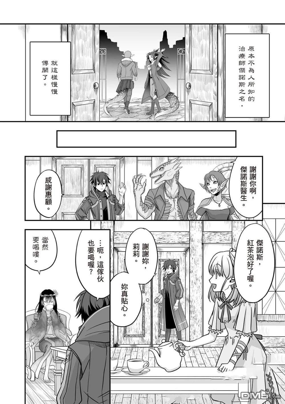 第61页