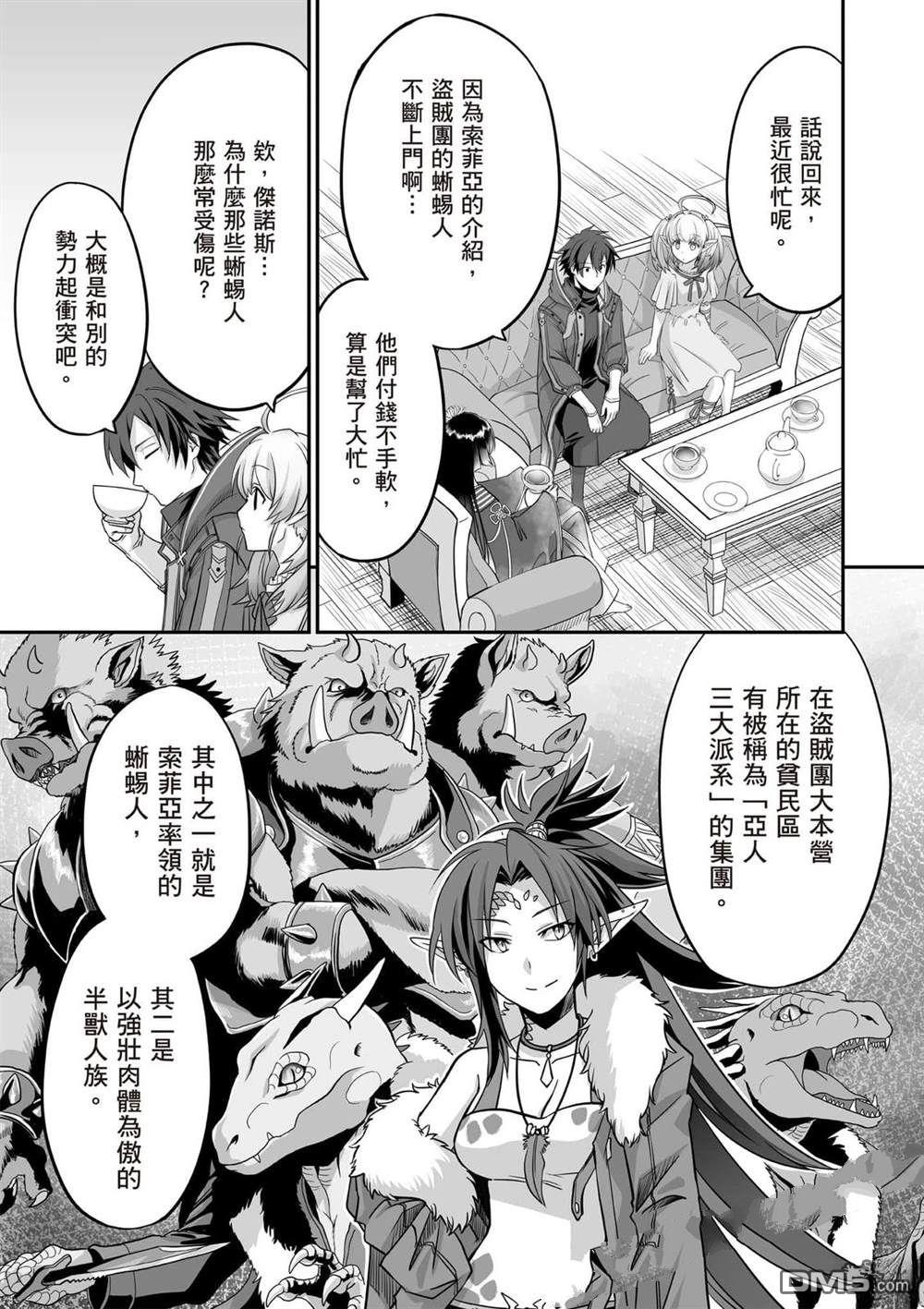 第62页