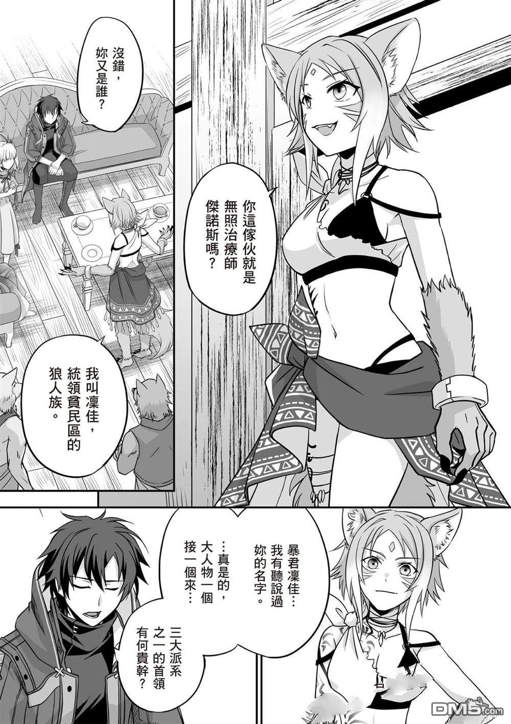 第64页