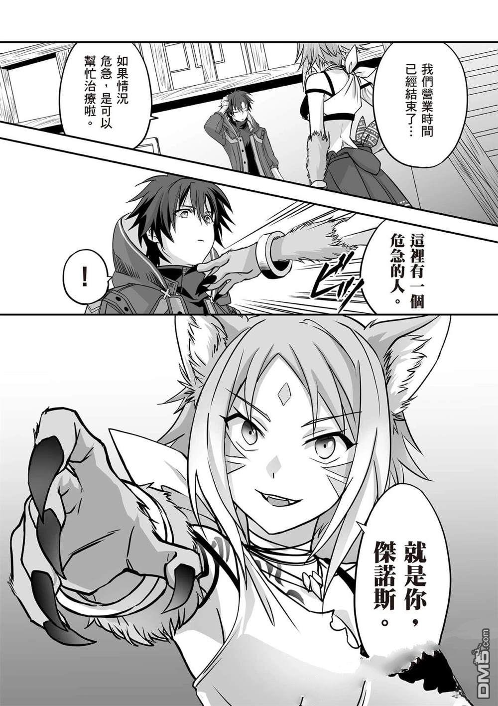 第65页