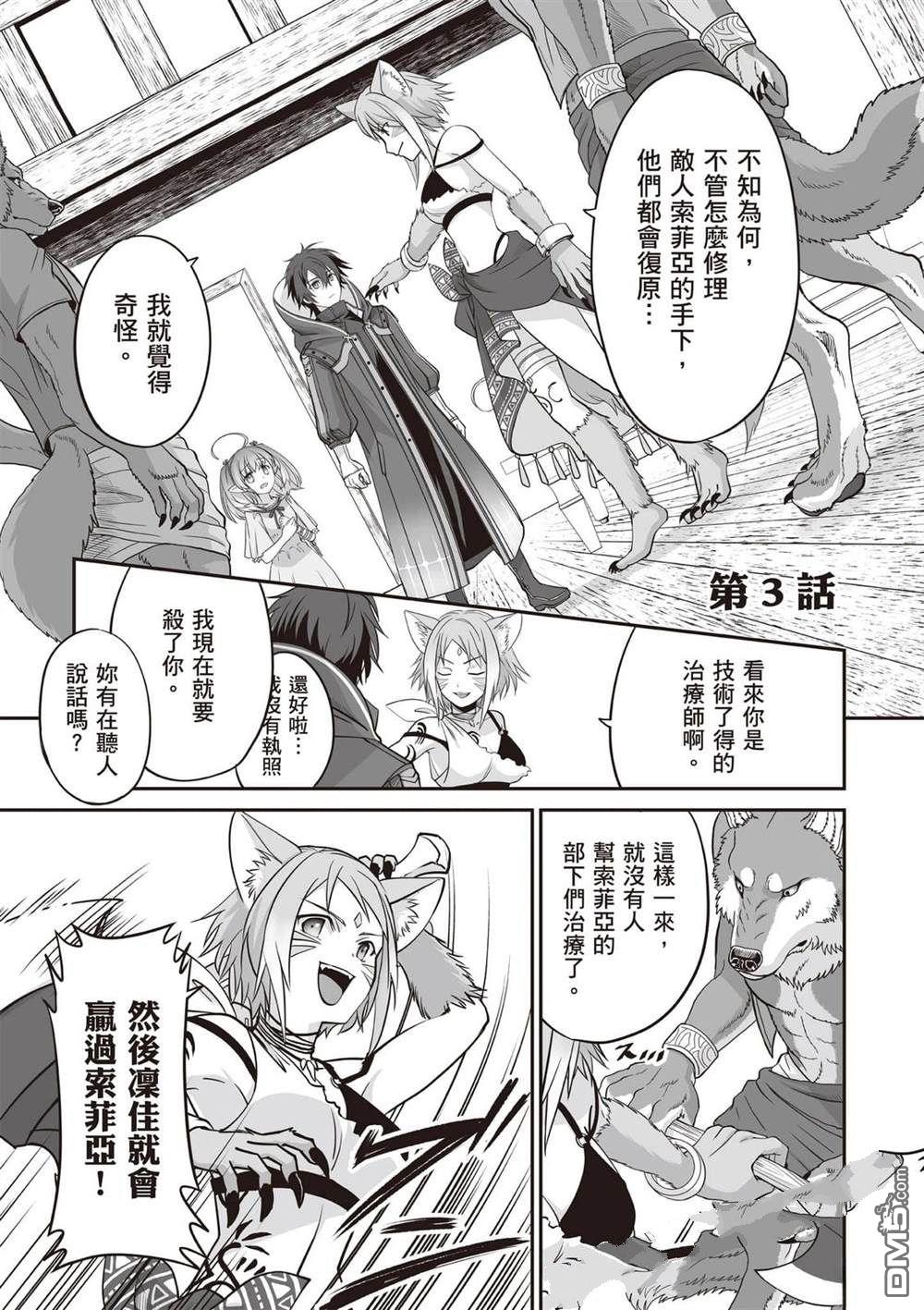 第66页