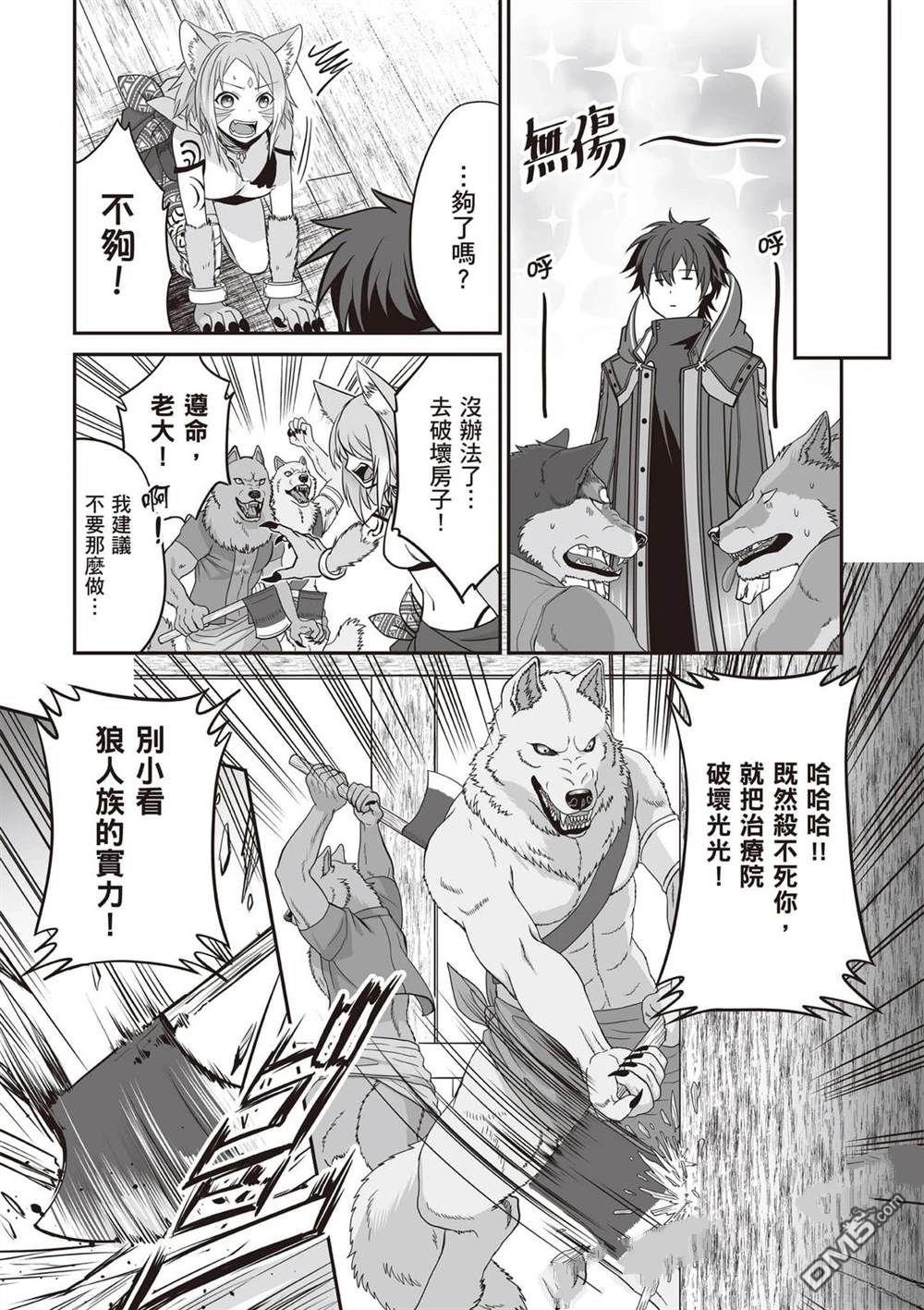 第68页